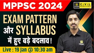 MPPSC New Syllabus 2024  MPPSC के Exam Pattern और Syllabus में हुए बड़े बदलाव MPPSC 2024 [upl. by Lovering]