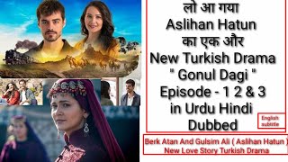 Gonul Dagi Episode 1 2 amp 3 in Urdu Hindi dubbed  Berk Atan  Aslihan Gulsim Ali  English Subtitle [upl. by Annaira]