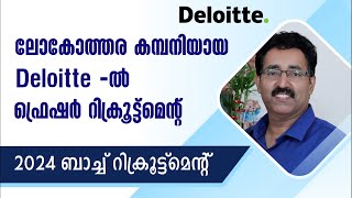 DELOITTE HIRING FRESHERSCAMPUS RECRUITMENT2024 BATCH HIRINGCAREER PATHWAYDrBRIJESH GEORGE JOHN [upl. by Neelyk88]