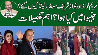 Viral Video of Nawaz Sharif amp Maryam in Geneva  Why CM Punjab Visit Switzerland  Dada Pota Show [upl. by Starla]