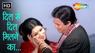 Dil Se Dil Milne Ka Koii Kaaran  R D Burman  Sanjeev Kumar Sharmila Tagore  Charitra Heen Song [upl. by Nowad182]