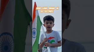 Jana Gana Mana 52 Seconds  National Anthem  Republic Day Song  Indendence Day Song [upl. by Genet]