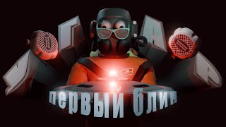 Первый блин  Lethal Company Buckshot roulette feat DILAIXIN [upl. by Obmar]