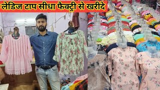 Ladies top factory in gandhi nagar Delhi  Womens top wholesale market  JS creation  VANSHMJ [upl. by Medarda]