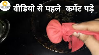 Tonsils ko thik kare  10000000 proof  टॉन्सिल्स को ठीक करे [upl. by Bruno]