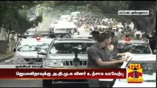 Visuals of Jayalalithaa coming out of Jail after 21 days  Thanthi TV [upl. by Rolandson]