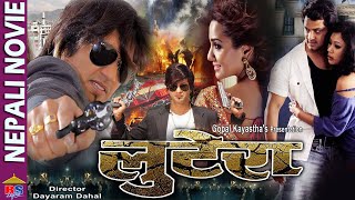 Nikhil Upreti Action Movie  Sabin Shrestha Nisha Adhikari Harshika Shrestha [upl. by Cecile882]