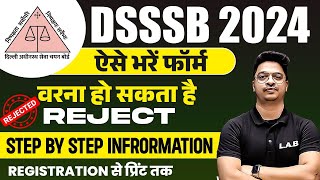 DSSSB Vacancy 2024  DSSSB Form Step by Step Process  How to Fill DSSSB Online Form 2024 [upl. by Acenes]