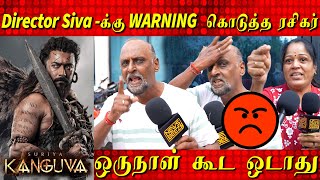 ⚠️ WARNING TO DIRECTOR SIVA😡🤬  Kanguva Review Kanguva Tamil Review Suriya Siva கங்குவா DSP [upl. by Seleta69]