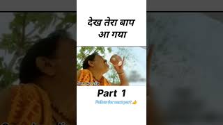 Best movie bollywood part 1 comedyshorts funny movie trending vlog viralvideo [upl. by Damiano703]