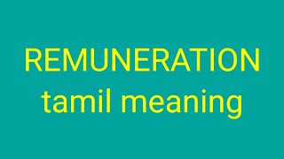 REMUNERATION tamil meaningsasikumar [upl. by Arrac]