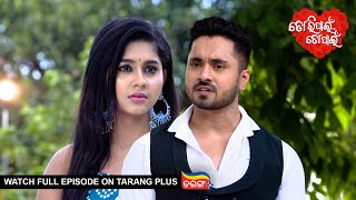 Tori Pain To Pain  Ep  452  21st Oct 2024  Watch Full Episode Now On Tarang Plus [upl. by Alul]