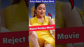 इन Actors ने Pushpa Movie Reject करदी  ByBollytube [upl. by Yesmar]