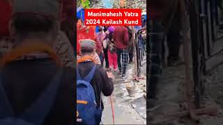 Kailash Kund Live Darshan 2024  Manimahesh Yatra 2024  Har Har Mahadev🙏❤ [upl. by Bergwall]