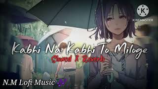 kabhi na kabhi to miloge  Slowed Reverb  Romantic song ByNM Lofi Music 🎶 [upl. by Elroy]