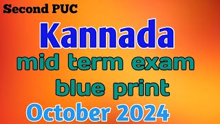 2nd PUC Kannada midterm exam blueprint OctoberNovember2024 [upl. by Dleifxam]