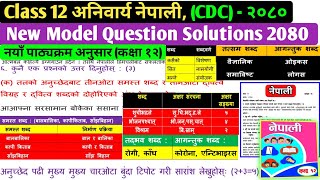 Nepali Class 12 Model Question with Solutions 2081 NEB Board Exam  Class 12 Compulsory Nepali [upl. by Nonek58]