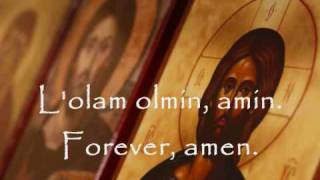 Syriac Orthodox Prayer quotAbun DBashmayoquot The Lords Prayer [upl. by Phil]