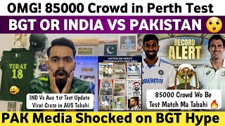 Pak Media Shocked on 85000 Crowd in Ind Vs Aus Perth Test 2024  Pak Media on BGT Ind Vs Aus 2024 [upl. by Aduh]