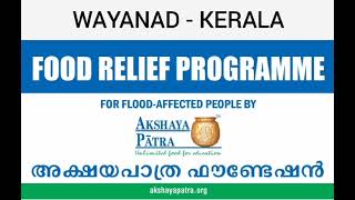 Support the people of Kerala by donating grocery kits Contribute today [upl. by Crescentia]