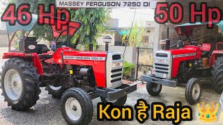 Massey 7250 50 HP VS massey 7250 46 HP Massey 7250 लेने से पहले jarur dekhe ✅ [upl. by Farnsworth870]