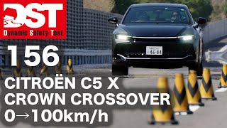 CITROËN C5 X PLUGIN HYBRID×TOYOTA CROWN CROSSOVER RS“Advanced” 0→100kmh【DST♯15601】 [upl. by Anneres810]