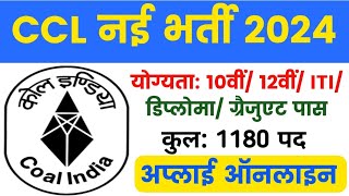 CCL Central Coil Field Limited Recruitment 2024। 1180 Post। Apply Online latest Govt job 2024 [upl. by Oneg]