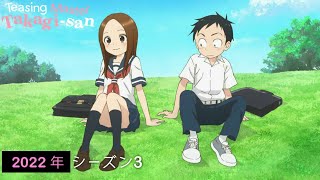 Takagi san the Master of Teasing Season 3  Movie 2022  update info [upl. by Eentrok558]