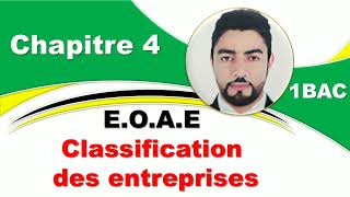 1BAC EOAE  Classification des entreprises [upl. by Kcyred735]