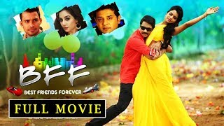 Best Friends Forever Telugu Full Movie  Harinath Policharla  Surabhi  Bhavya Sri [upl. by Floris]