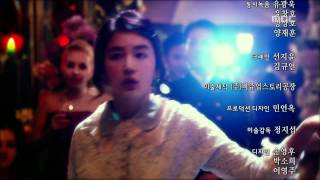 예측불허 황실입궁기 궁 Princess Hours 6회 예고 [upl. by Isnan564]