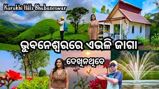 ଭୁବନେଶ୍ୱରରେ ଏଭଳି ଜାଗା ଦେଖିନଥିବେ  Best Place in Bhubaneswar  Kurukhi Hill Bhubaneswar [upl. by Nilpik473]