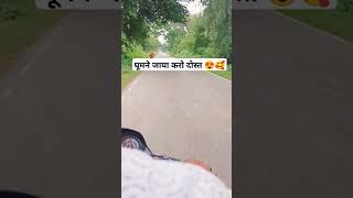 Subscribe 🙏। travelingsong songviral shortvideo love travelwala [upl. by Nonarb608]