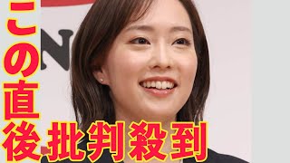 石川佳純の争奪戦からフジテレビが脱落情報！五輪キャスター起用でアドバンテージあるはずが…black horse [upl. by Lally]