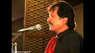 Aye Thewa Mundri DaAttaullah Khan Esakhelvi [upl. by Ekal]