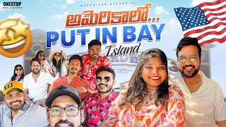 America 🇺🇸 లో Put in Bay 🏝️ Island Best place to visit in Ohio Things to do in Put in Bay [upl. by Harbed]