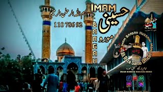 Ali as waley aa gaye chha gaye l Ali Raza Samo Officail l 202425 college in 18 years videos [upl. by Nnaecarg681]