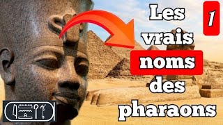 𓋹 Pourquoi lEgyptologie a Falsifié les Noms des Pharaons  14  Sidwayan Thomas [upl. by Laden650]