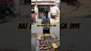 Aaj patakhe ki shop laga diye Day38300minivlog trending vlog diwali [upl. by Eiddam]