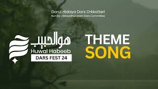 HUWAL HABEEB DARS FEST  THEME SONG  DARUL HIDAYA DARS ORKKATTERI [upl. by Etz]