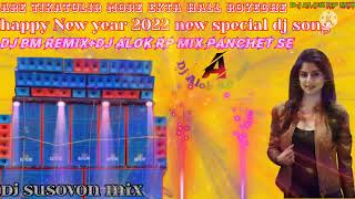 are tikatulir more ekta hall roye ce👉happy new year 2022 special dj song bm remix 🔊🎶dj Alok rp mix [upl. by Kore]