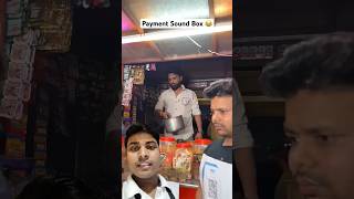 Payment sound box funny 🤣 shots funny comedy fun [upl. by Garnett]