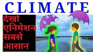 Climate Class 9 Geography NCERT Full Chapter With Animation in Hindi amp English 1080p [upl. by Notnad]