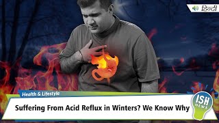 Suffering From Acid Reflux in Winters We Know Why  ISH News [upl. by Redienhcs]