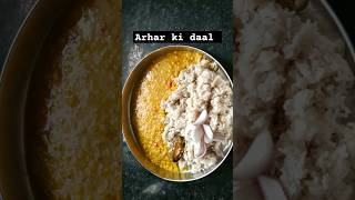 Arhar ki daal recipe arharkidaal arhardal shorts ytshorts [upl. by Noelopan]