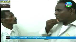 Djibouti Telefilm Ramadan Afar suite [upl. by Ahsemat]