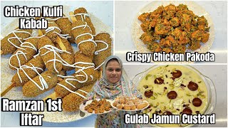 Ramadan 1st Iftar  Chicken Malai Kulfi Kabab  Crispy Chicken Pakoda  Gulab Jamun Dryfruit Custard [upl. by Weir]