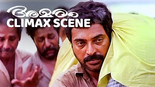 ഒരു അരയൻ അങ്ങനെ ചെയ്യുവോടാ🥲🥲🥲  Amaram Climax Scene  Mammootty  Ashokan  Murali [upl. by Annayt]