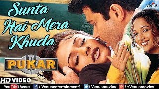 जानम मेरी जानम  Mr Bechara 1996 Sridevi  Anil Kapoor  Nagarjuna  Bollywood Romantic Songs [upl. by Rofotsirk]