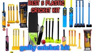 TOP 5 plastic cricket kit  best 5 plastic cricket kit  plastic cricket kit  bat ball [upl. by Tiraj452]